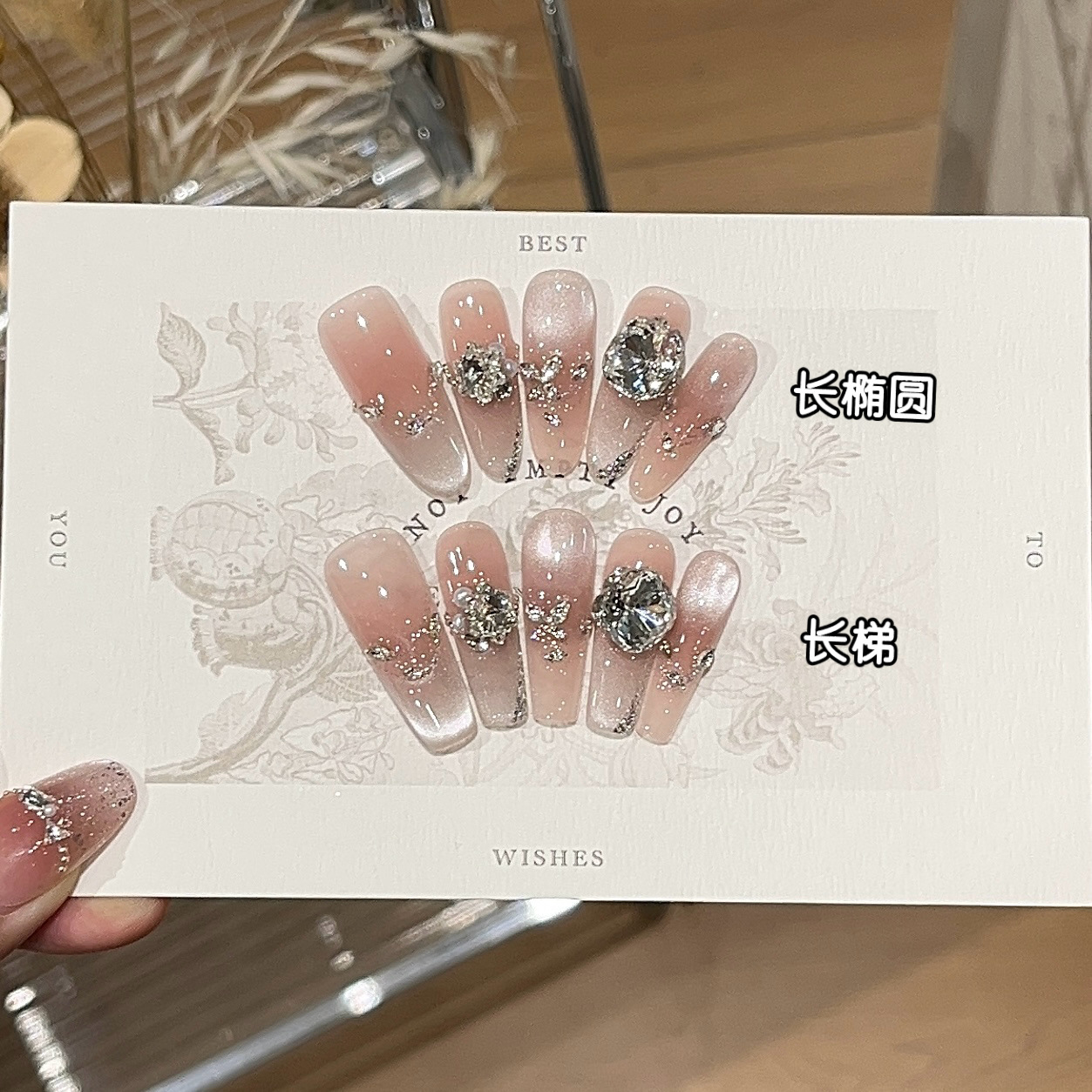 法式猫眼纯手工穿戴甲