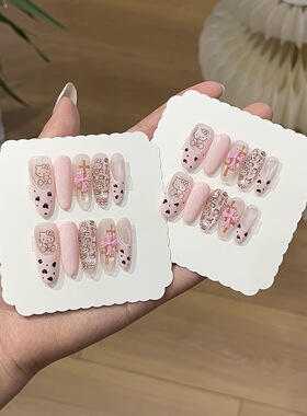 Kitty粉十字架波点穿戴甲
