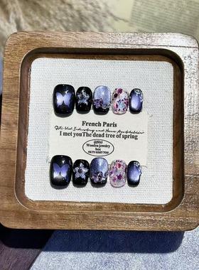 法式紫色蝴蝶花朵纯手工可拆卸穿戴甲短款美甲贴片成品高端显白