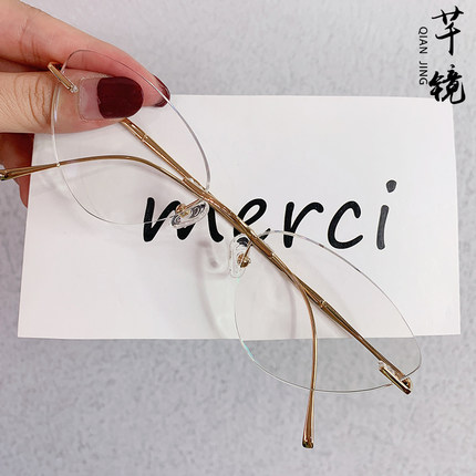 纯钛有度数倒三角无框眼镜女近视眼镜ulzzang防蓝光猫眼网红镜轻
