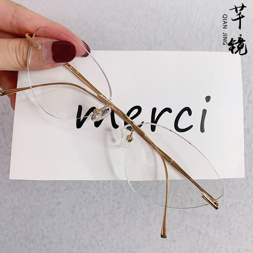 纯钛有度数倒三角无框网红镜眼镜