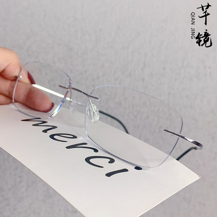 纯钛无框眼镜女简约方形近视眼镜男配成品近视镜抗蓝光防辐射眼镜