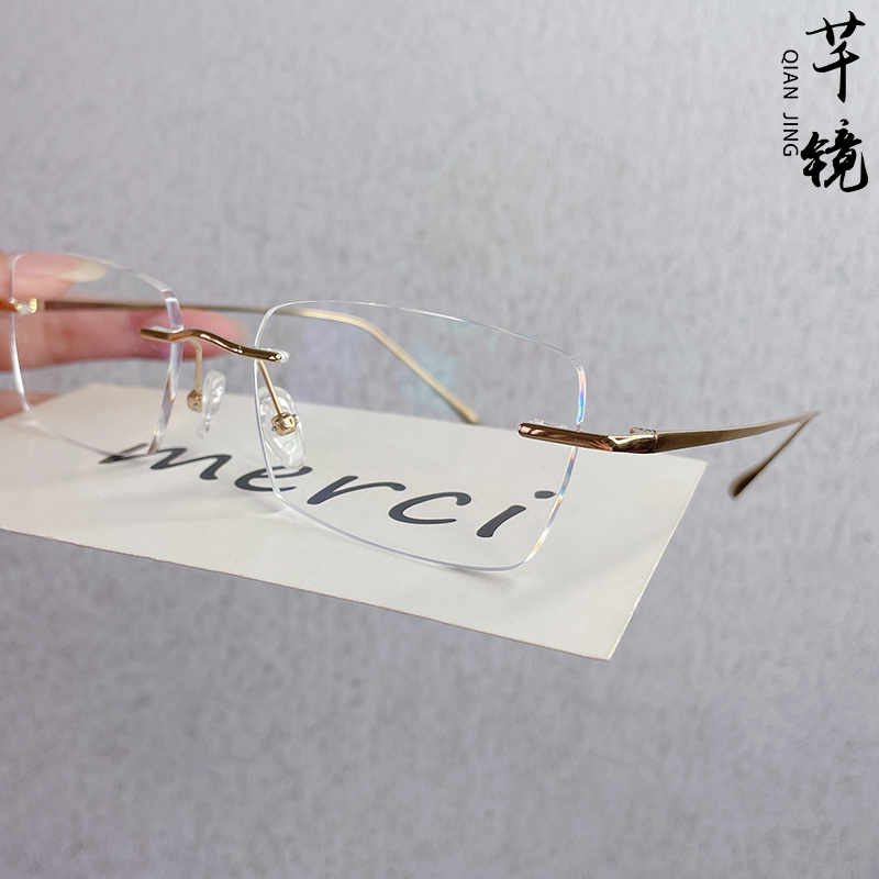 芊镜纯钛清冷风无框眼镜