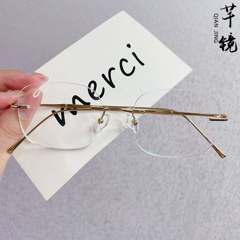 潮流方形斯文纯钛无框近视眼镜女新款定制光学眼镜男超轻可配度数