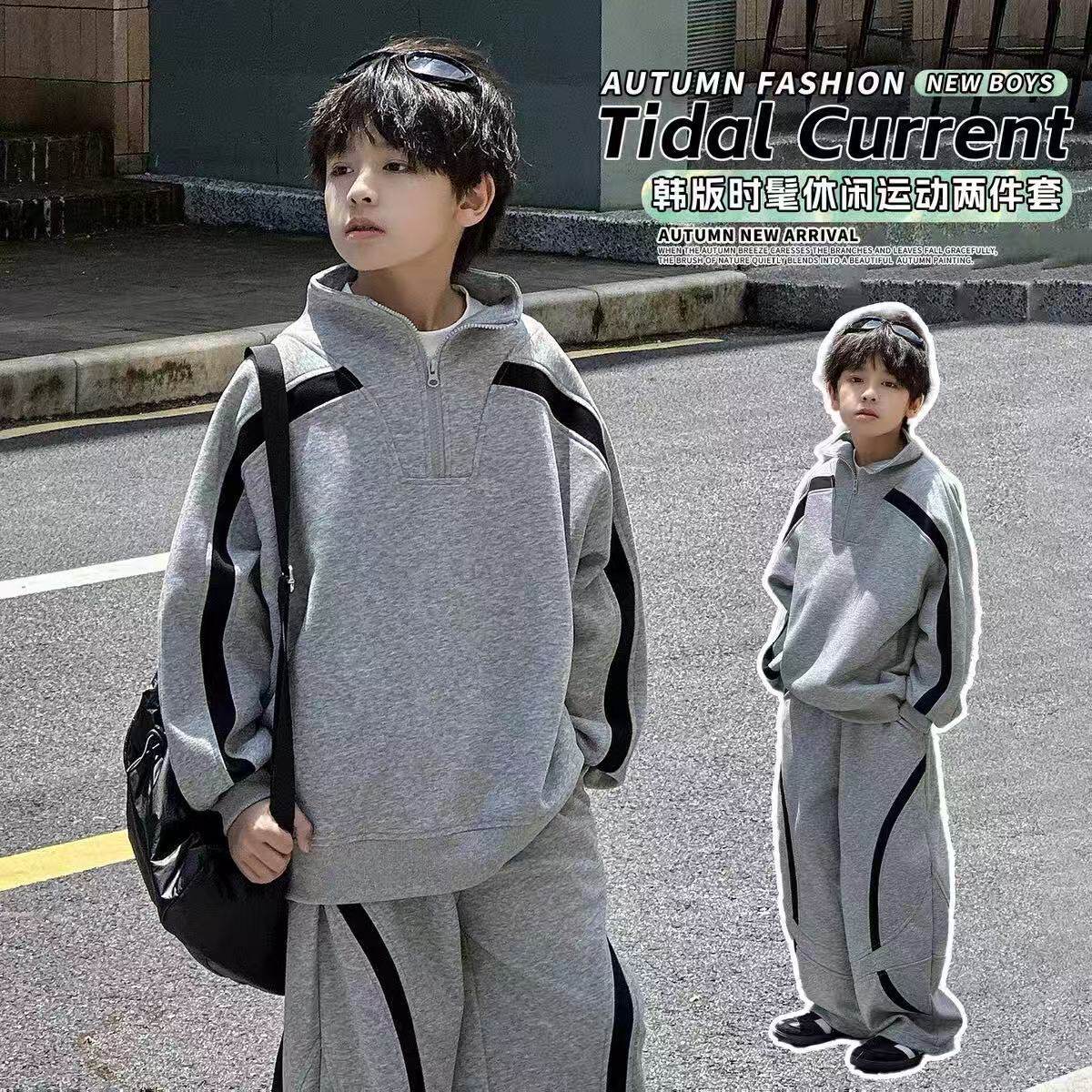 男童卫衣套装2026新款儿童春秋装帅气时髦春季洋气男孩休闲衣服潮