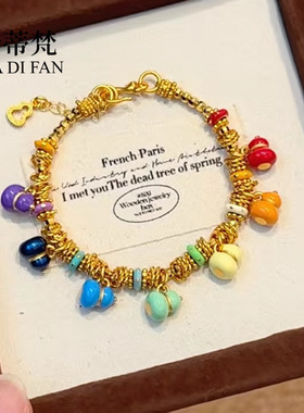 2025金店同款沙金珐琅七宝葫芦麻花盘缠蹦迪珠手链女七子葫芦手串