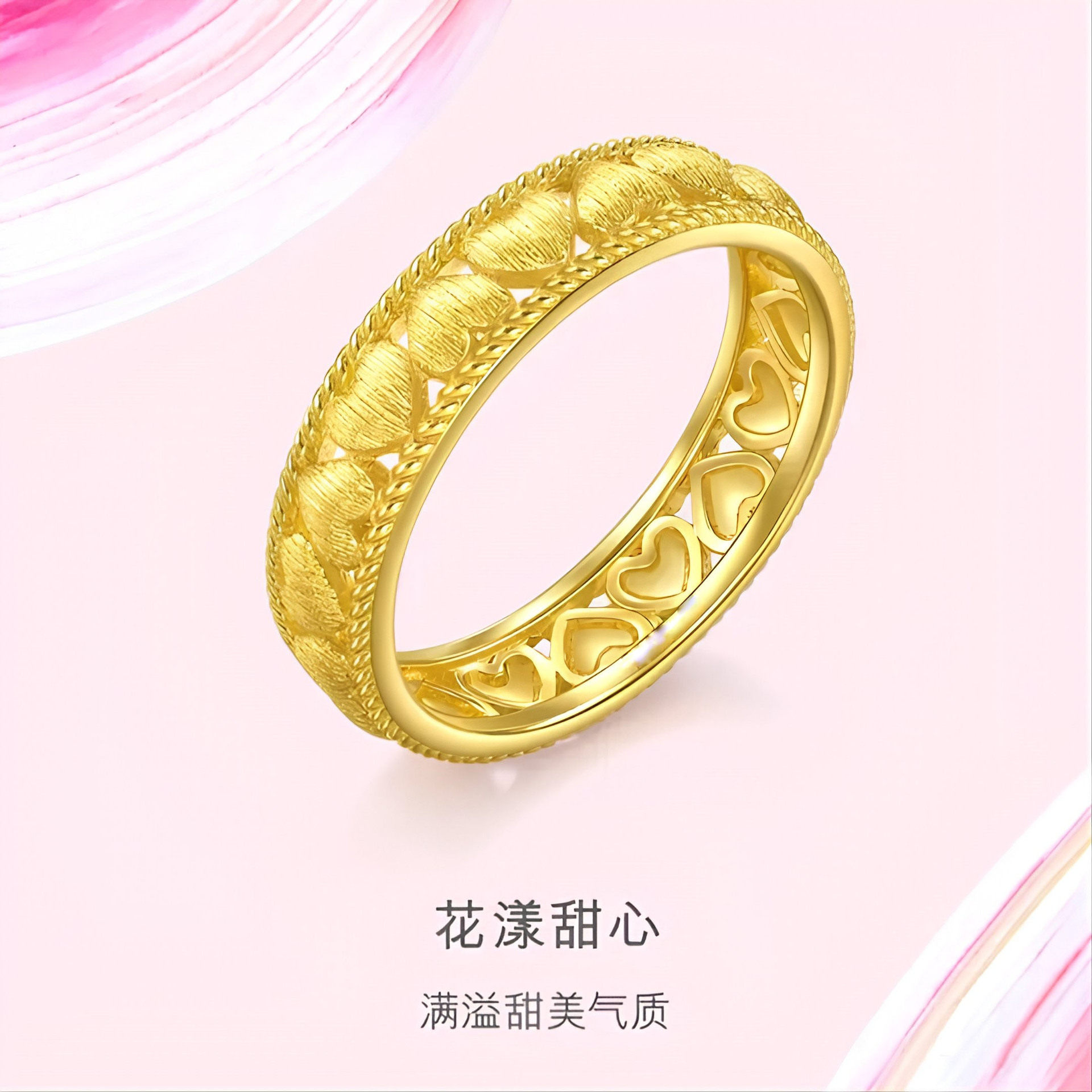 沙金花漾甜心爱心戒指黄金色女士时尚百搭花瓣心形指环送女友老婆