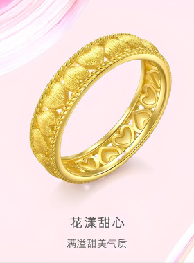 沙金花漾甜心爱心戒指黄金色女士时尚百搭花瓣心形指环送女友老婆
