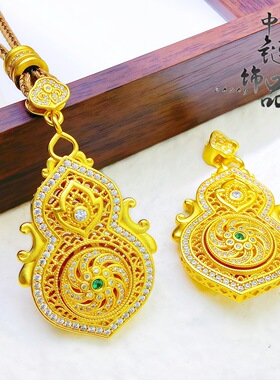 女款沙金镶钻绿珠旋转罗盘人生四美葫芦吊坠黄金色新中式挂坠项链