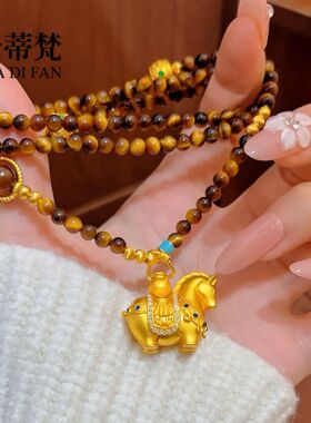 抖音爆款沙金马上有钱唐马项链新中式招财虎眼石马到成功毛衣链