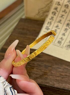 2026沙金百家吉言素圈开口手镯子黄金色大吉大利字时尚百搭女手环