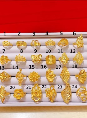 2025新款女士沙金戒指多款凤凰牡丹花朵戒子小红书款欧币手饰指环