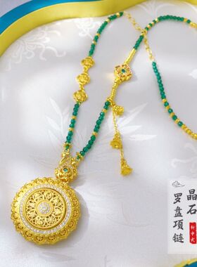 高金色新中式绿晶石镶钻花丝如意旋转八宝罗盘串珠国风复古项链