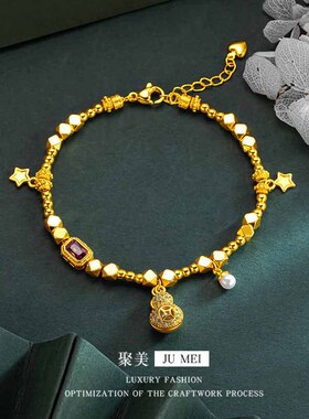 女款沙金珍珠葫芦DIY手链黄金色微镶锆石金钱葫芦红宝石手串女