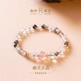 天然水晶手链女款 小众设计感闺蜜礼物简约百搭饰品 单圈时尚