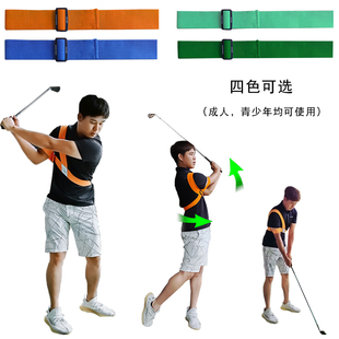 高尔夫挥杆练习器美乐转身固定带 super带防飞肘稳定上杆连接手臂