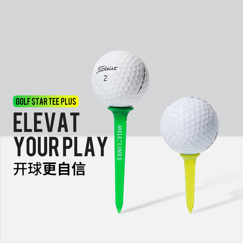 美乐新款高尔夫球Tee荧光明星球钉 耐打塑料长短梯组合防丢失球座