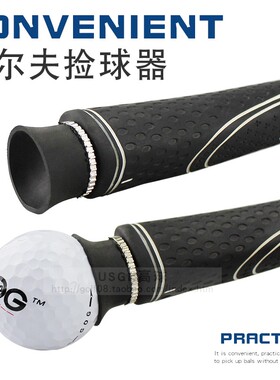高尔夫迷你捡球器拾球器橡胶吸球杯球场用品便携高尔夫球杆吸球座