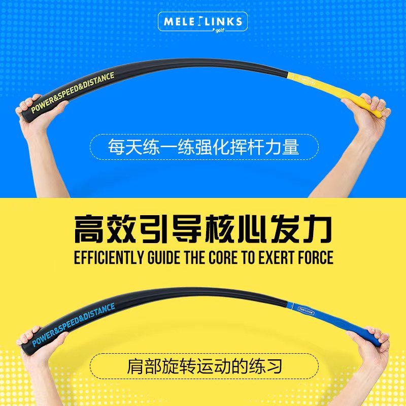 MELELINKS高尔夫软棒球棒