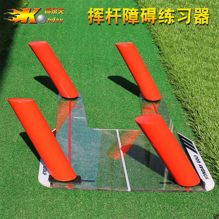高尔夫挥杆训练镜姿势纠正器
