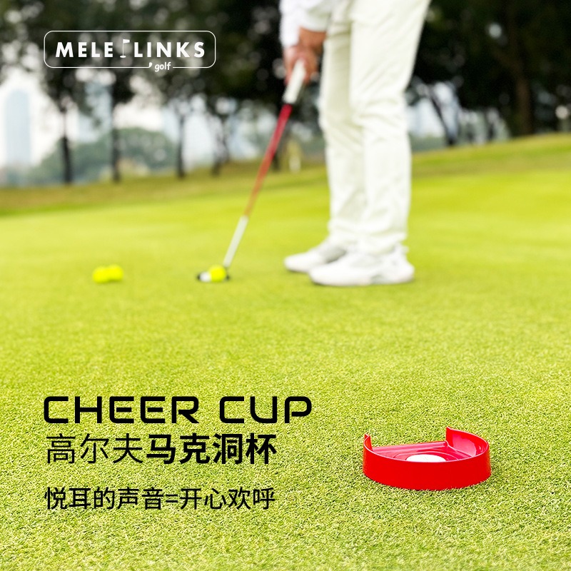 高尔夫推杆练习马克洞杯训练器