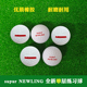 高尔夫球全新练习球单层球耐磨GOLF空白球可定制印logo练习场用球