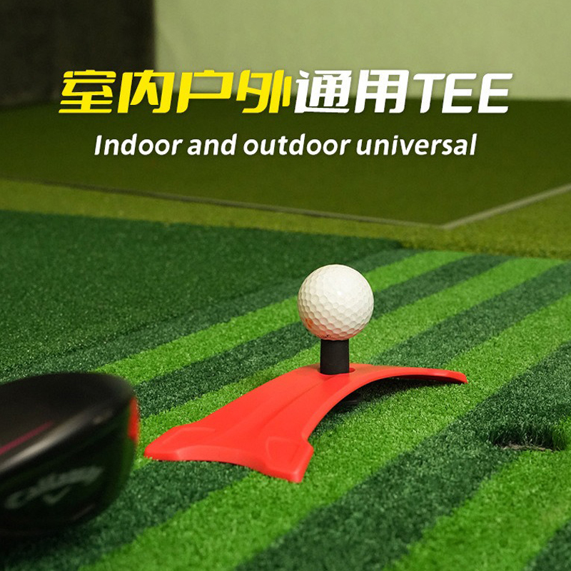 高尔夫球TEE随身X球钉组