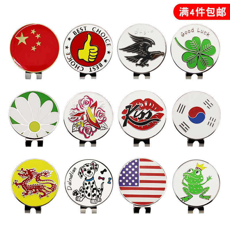 高尔夫球帽夹 30mm圆币磁性高尔夫帽夹马克 golf mark 配件球位标