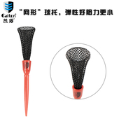 凯盾高尔夫球钉新款 网形球TEE耐打塑料球托低阻力弹性网发球梯tee