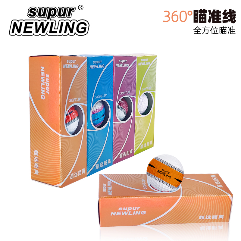 supurNEWLING高尔夫球3层比赛球