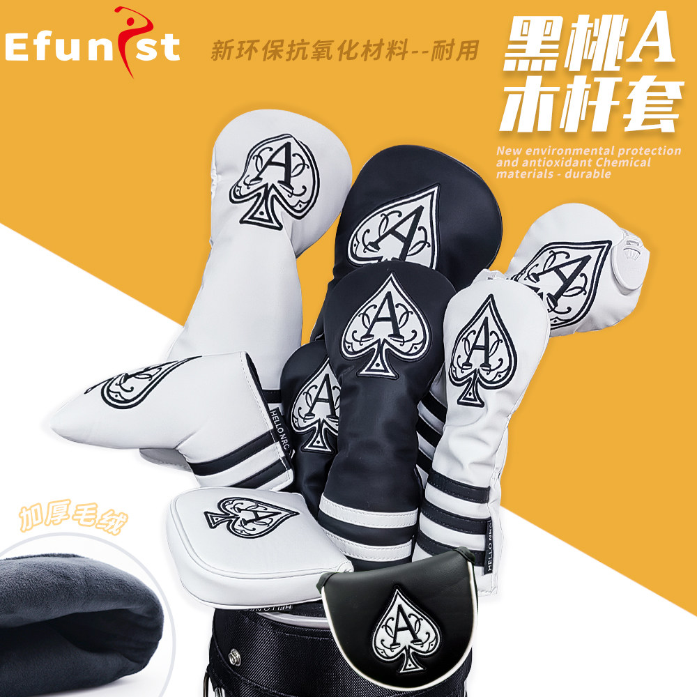 高尔夫木杆套黑桃A款抗氧化材料