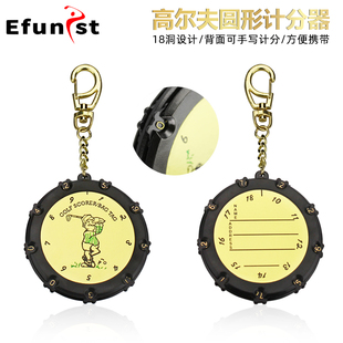 高尔夫计分器圆形计分器金色计18洞杆数便携带挂钩高尔夫用品配件