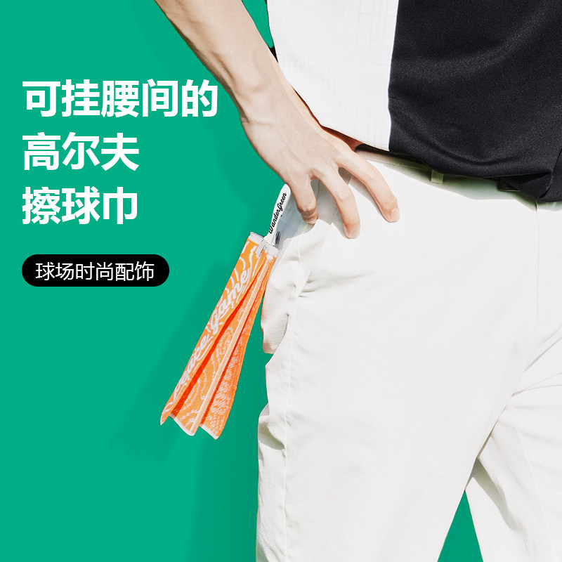 美乐高尔夫擦球巾新款时尚毛巾