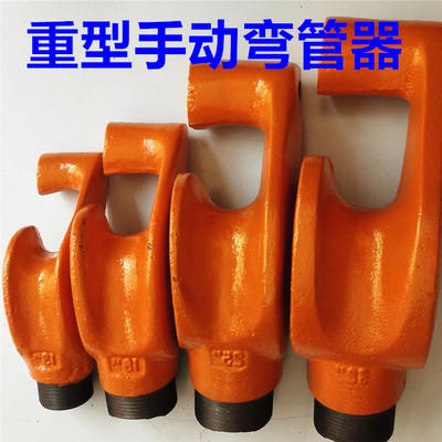 手动弯管器镀锌管加厚