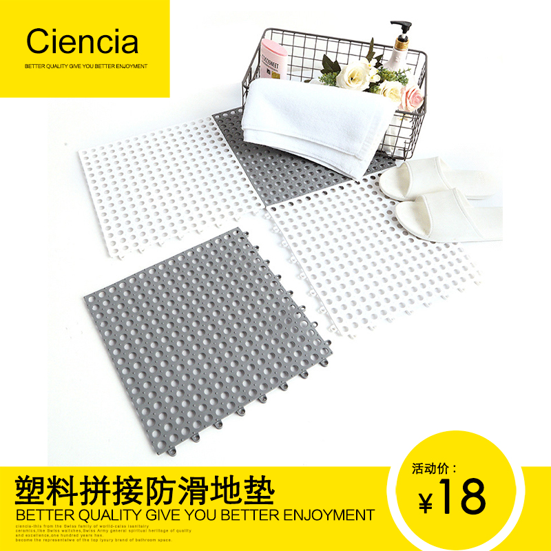 家用卫生间浴室淋浴防滑垫彩色拼接防摔垫厨房隔水镂空塑料胶垫