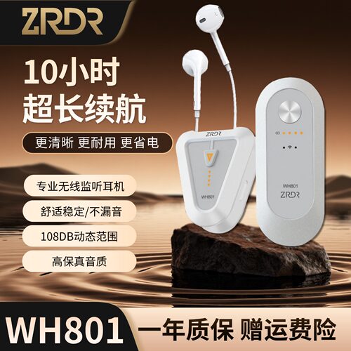 【超长10小时续航】腰包无线耳机
