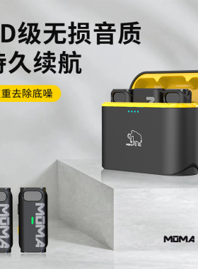 猛犸lark m1无线领夹式麦克风收音麦器录音直播声卡设备手机降噪