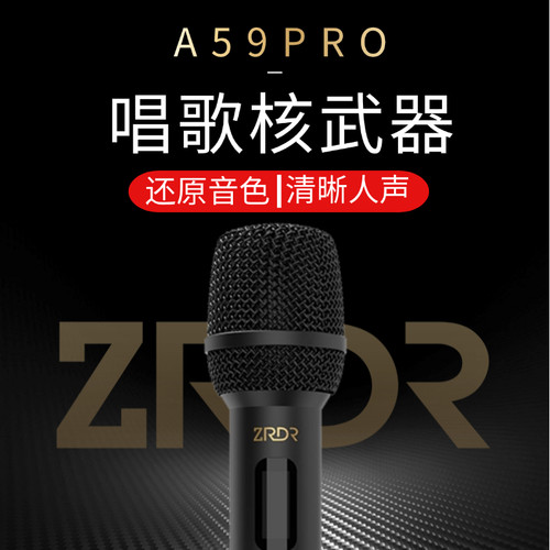 专业演出级无线麦克风声卡专用