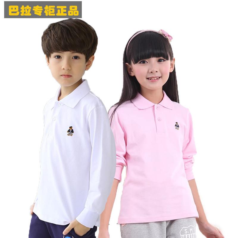 巴拉小童翻领薄款汗衫长袖t恤