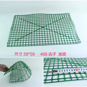 草坪网子468齿电子花圈材料配件 做拱门花柱草皮园艺架子便宜批发