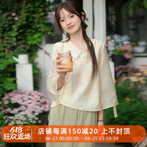一段香 复古新中式印花上衣加宽松舒适显瘦阔腿裤汉元素夏衬衫