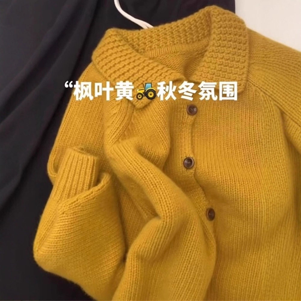 微笑向暖 慵懒复古翻领针织开衫 秋冬款氛围感软糯毛衣外套上衣