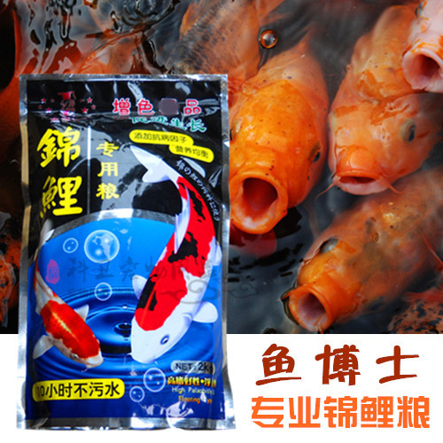 鱼博士锦鲤鱼粮金鱼饲料红鲫鱼增色鱼食颗粒金鱼饲料|ruв категории животное/Животное питание и принадлежностей, аквариум мира, декоративные рыбы кормов - от Buy2taobao.com для оказания профессиональной услуги покупки агента Taobao