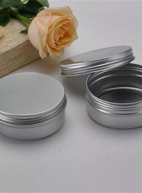 工厂订制 5g10g15g30g40g50g60g80g100g120g150g180g200g圆形铝盒