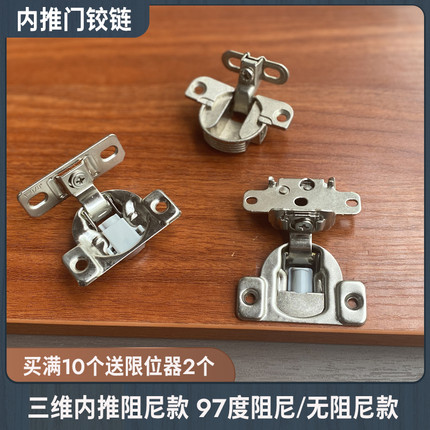 内开门铰链超短臂暗藏全盖侧板通道橱柜衣柜门内推门折叠合页