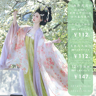 云间春信初潋月汉服复原唐制唐三彩印花仿妆花齐胸襦裙大袖衫披帛