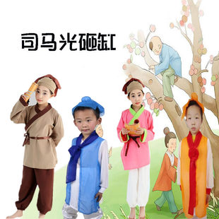 六一儿童幼儿园司马光砸缸表演服绘本司马光砸缸儿童舞蹈演出服装