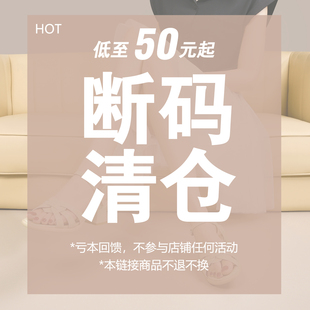 【靴子断码清仓】感恩回馈 靴子短靴女靴马丁靴切尔西女鞋瘦瘦靴