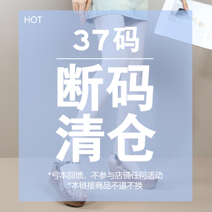 37码【断码】20个款可选女士鞋女休闲鞋单鞋小白鞋女内增高鞋