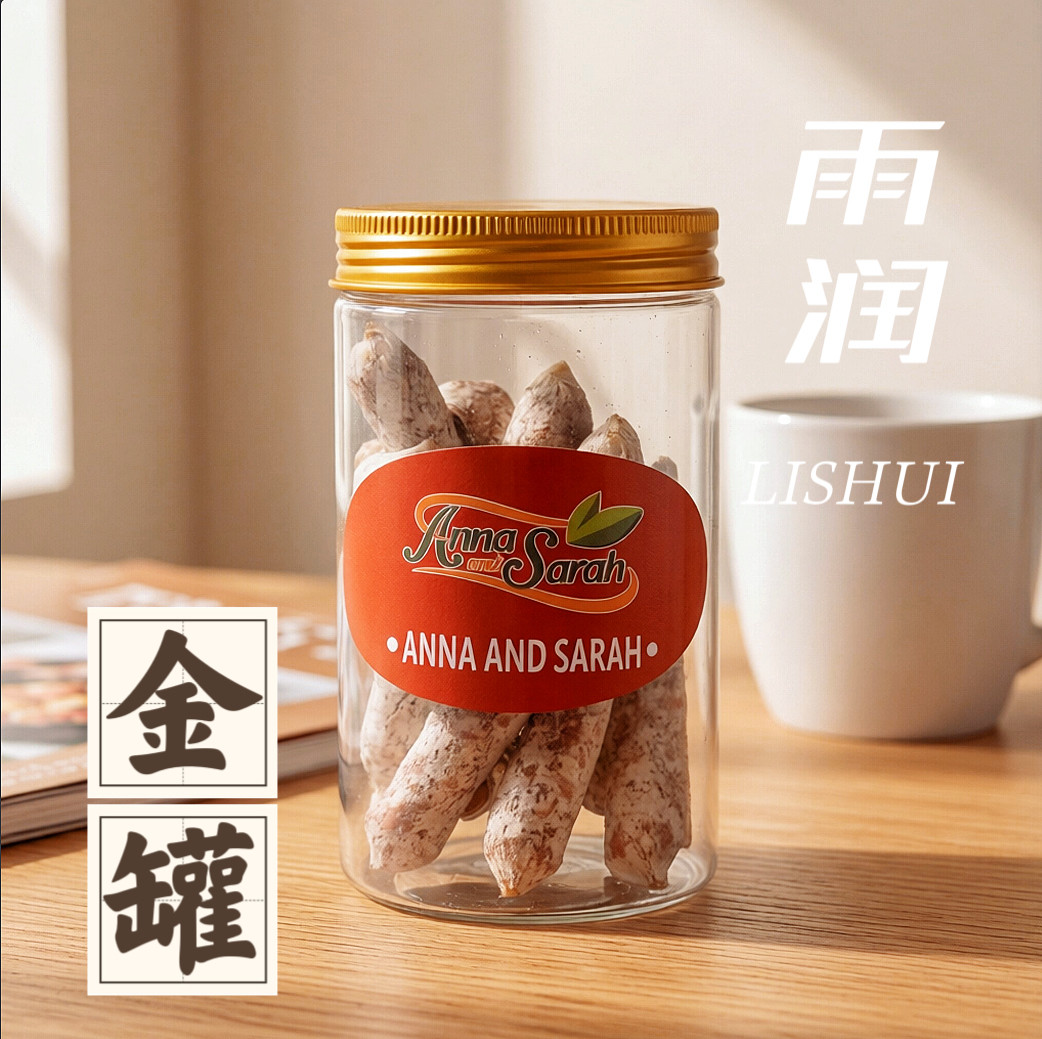 金罐萨拉米西班牙风味迷你小罐1香肠/腊肠/烤肠